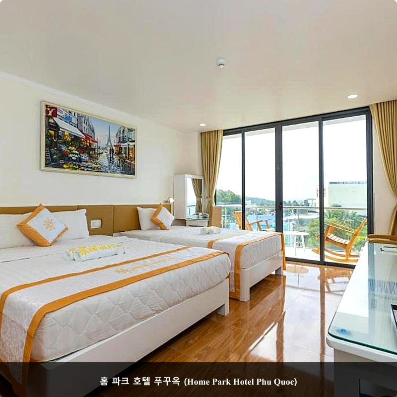 홈 파크 호텔 푸꾸옥 (Home Park Hotel Phu Quoc)_2