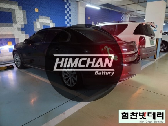  진주밧데리 배터리교환 전문점 MKZ 배터리 교환 의령 진주 문산 합천 자동차 출장 배터리
