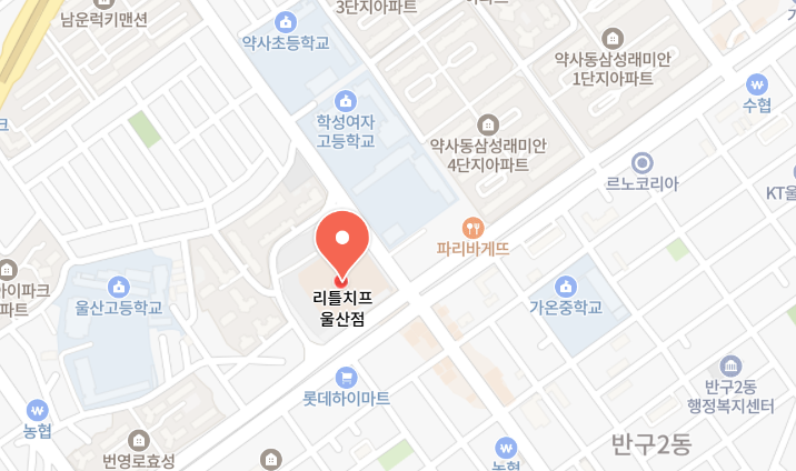 리틀치프 울산점 사진