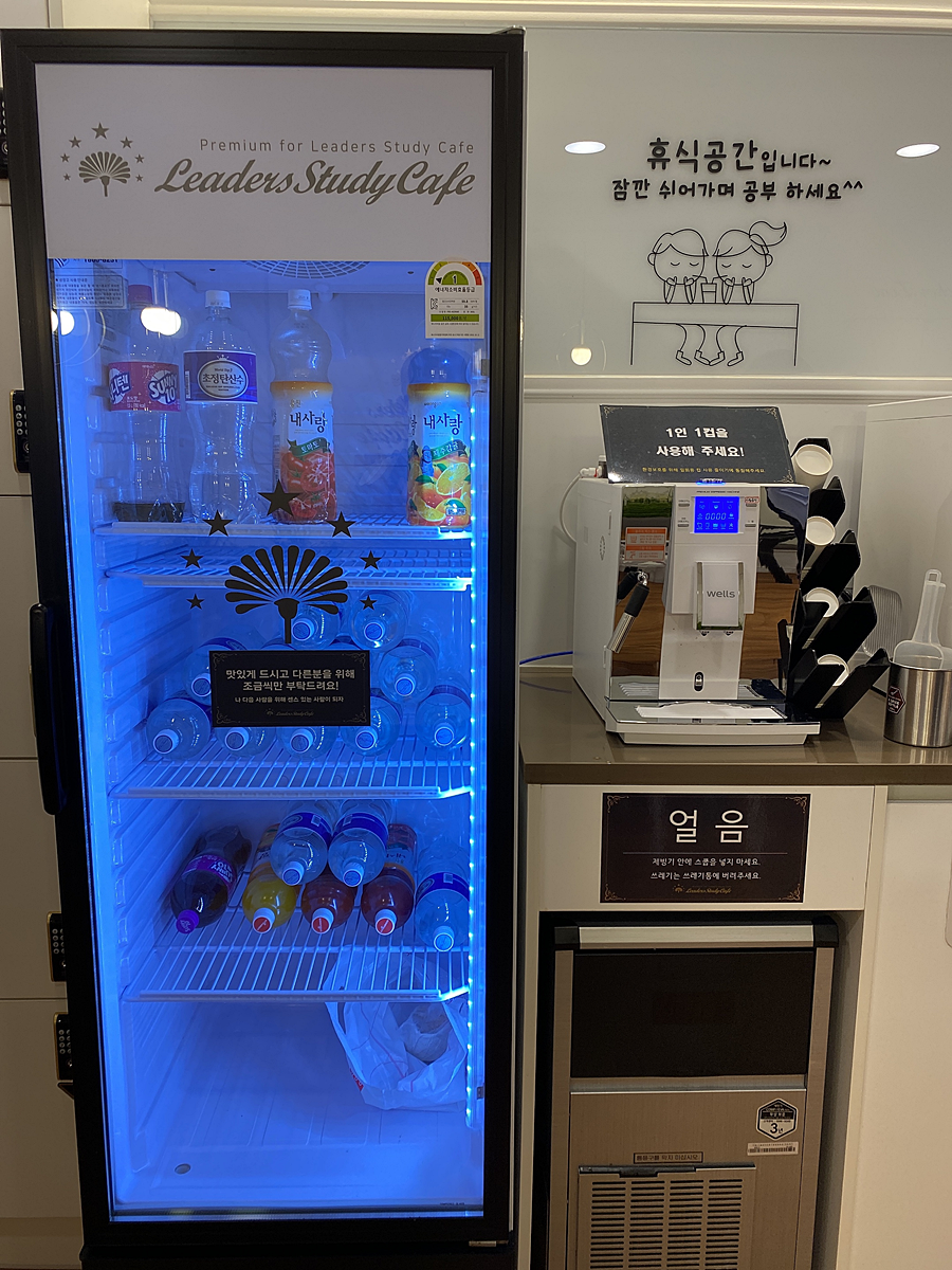 리더스스터디카페 이미지