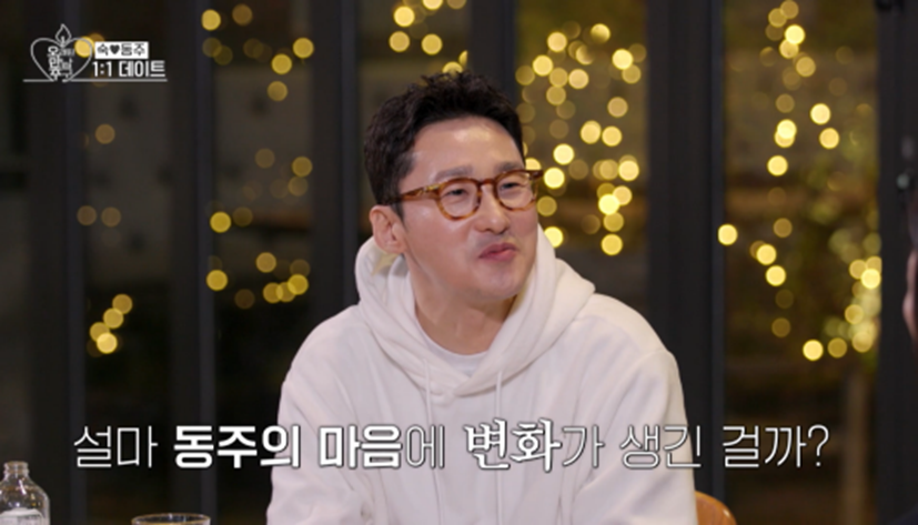 장기 짝사랑하는 사람들에게 희망이라는 황동주 | 인스티즈