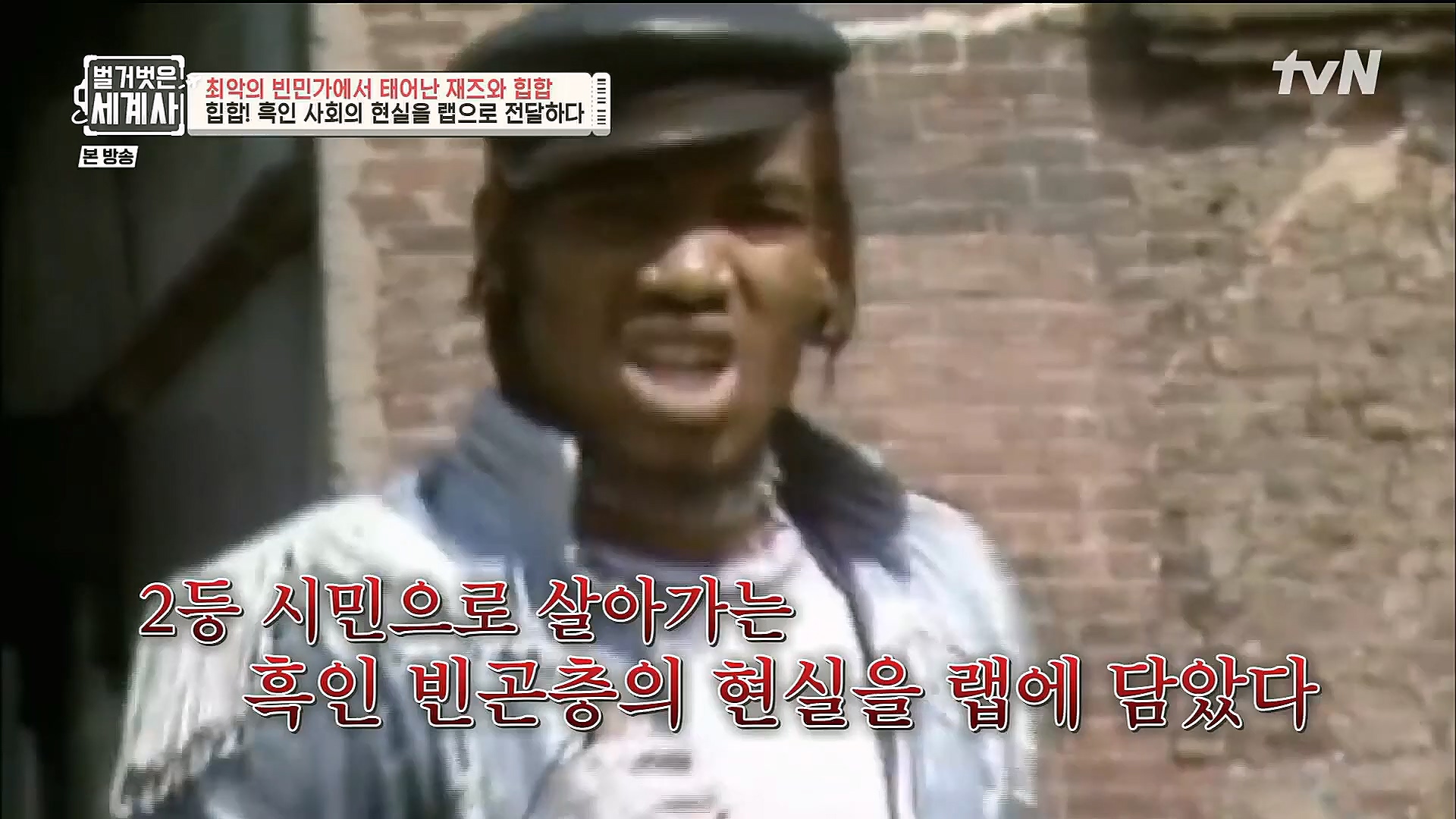 벌거벗은 세계사.E77.221213p.H264-F1RST.mp4_20230112_205044.586.jpg