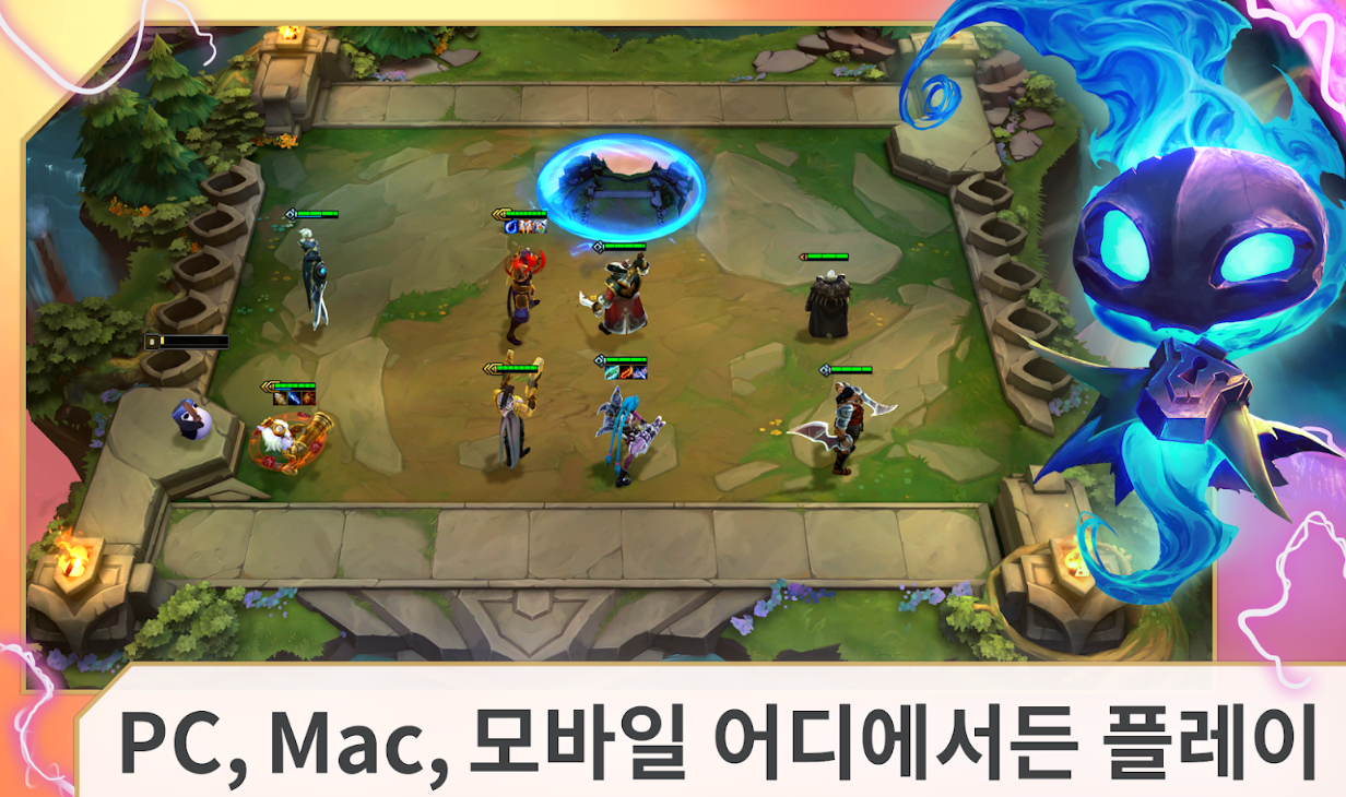  모바일 롤토체스 출시일 나왔다!!!사전예약 ㄱㄱ