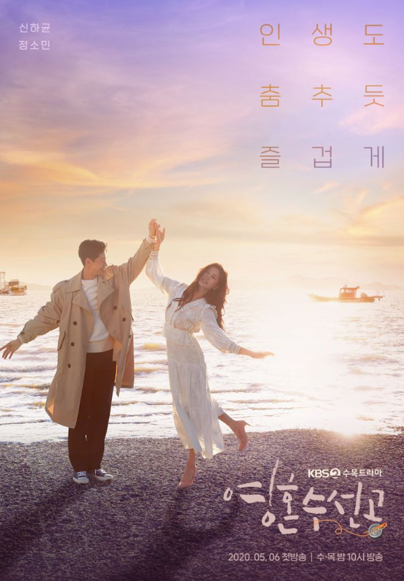  영혼수선공 몇부작
