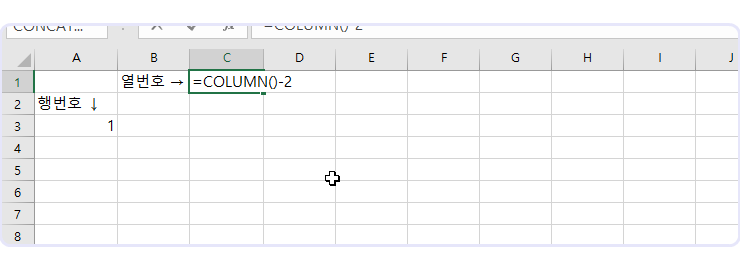 줄번호-넣기-row-column-엑셀