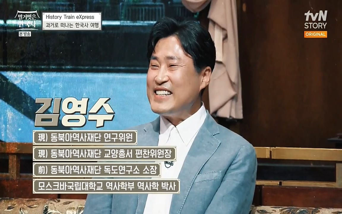 벌거벗은 한국사.E07.220609p-NEXT.mp4_20220702_175117.523.jpg