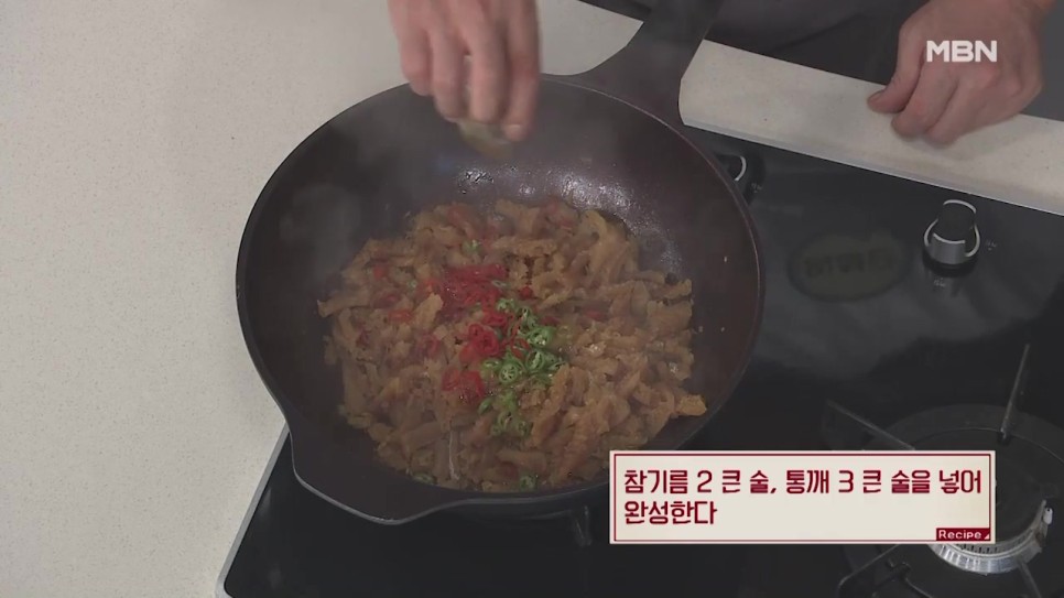 반찬류 황태간장 조림 레시피 도시락 반찬으로 딱! 기본 7