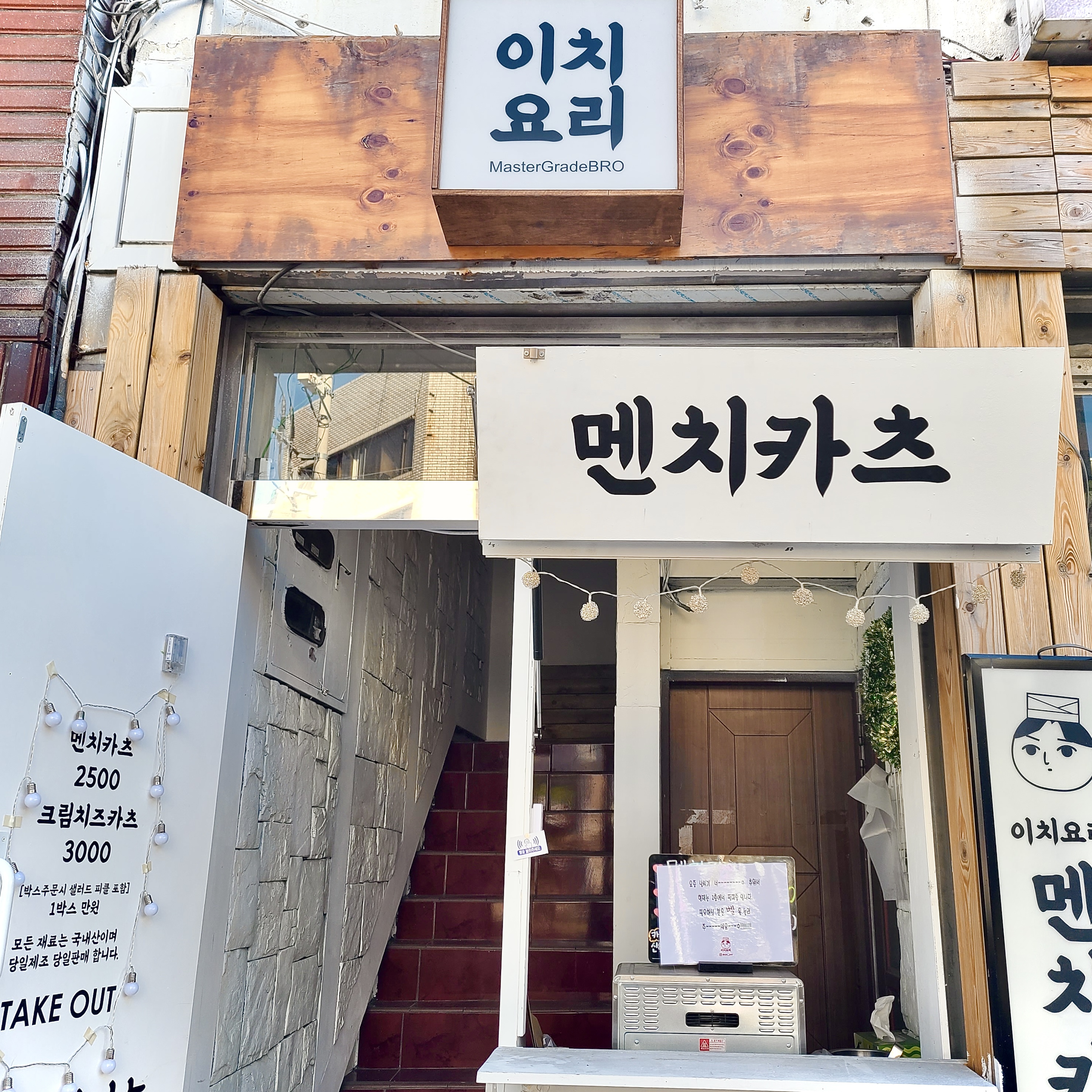 이치요리 이미지