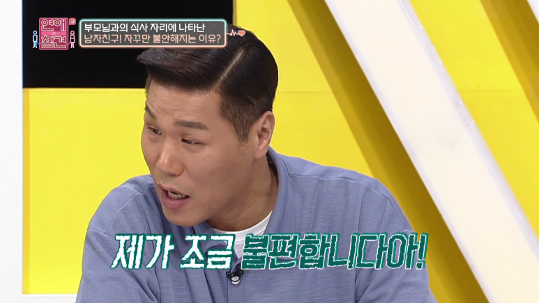 남친 엘베에 붙여놨던 쪽지...jpg (쪽팔림주의) | 인스티즈