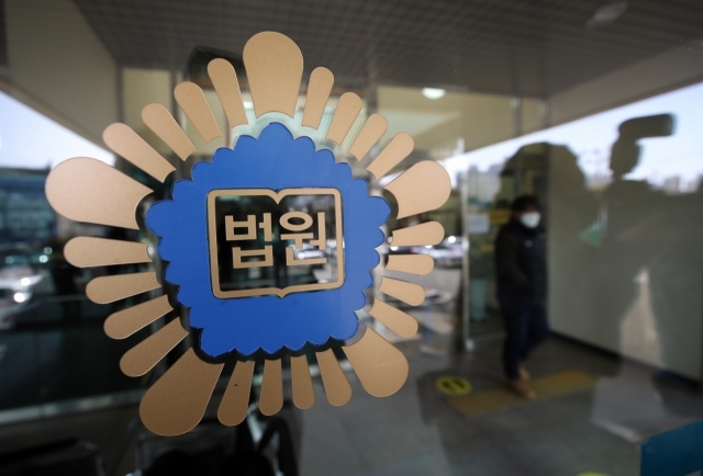 법원-이미지