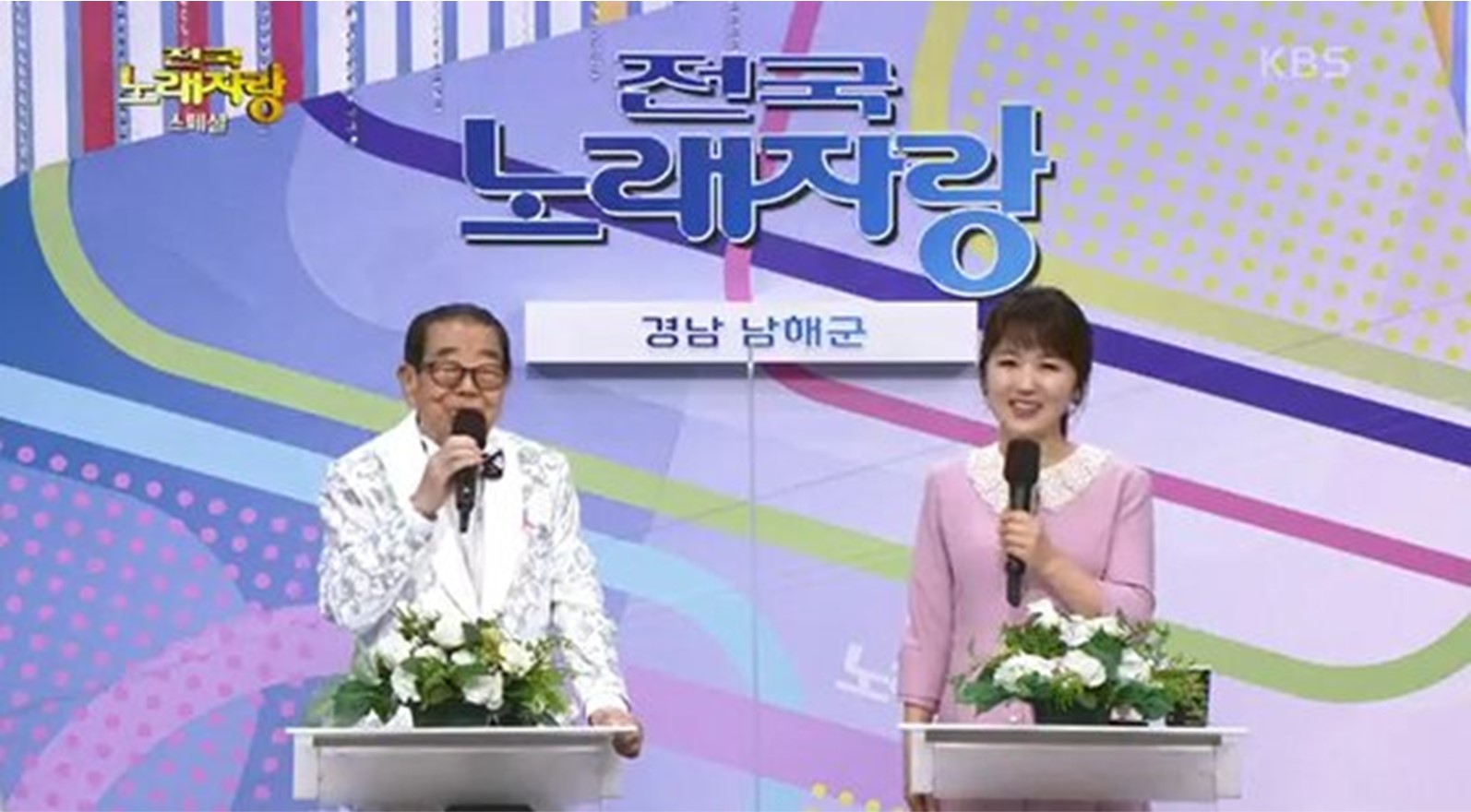  최고령 MC 송해 오미크론 코로나 양성, 팍스로비드 완치 후 전국노래자랑 복귀, 원로연예인상록회, 기네스 건강비결 BMW (나이, 프로필)