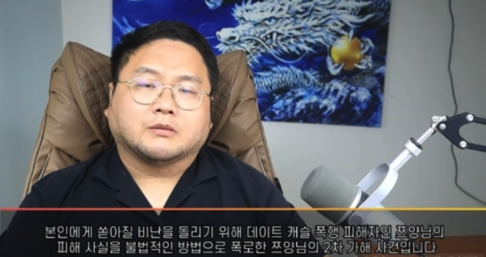 남성