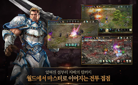 2022 모바일 게임 추천 TOP 10 :: 세상의 모든 궁금증 2 img