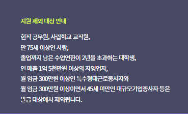 공인중개사 국비지원 신청방법