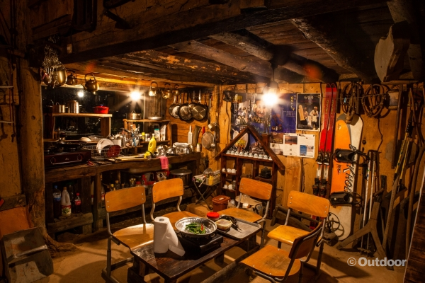 덕산터 게스트하우스