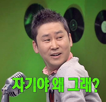  신동엽 프로필