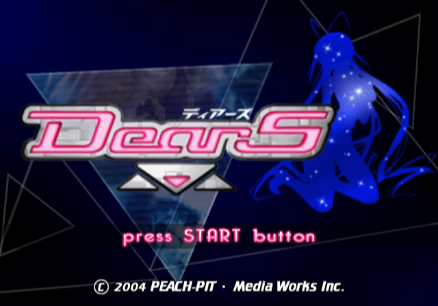  미디어 웍스 / 어드벤처 - 디어즈 ディアーズ - DearS (PS2 - iso 다운로드)