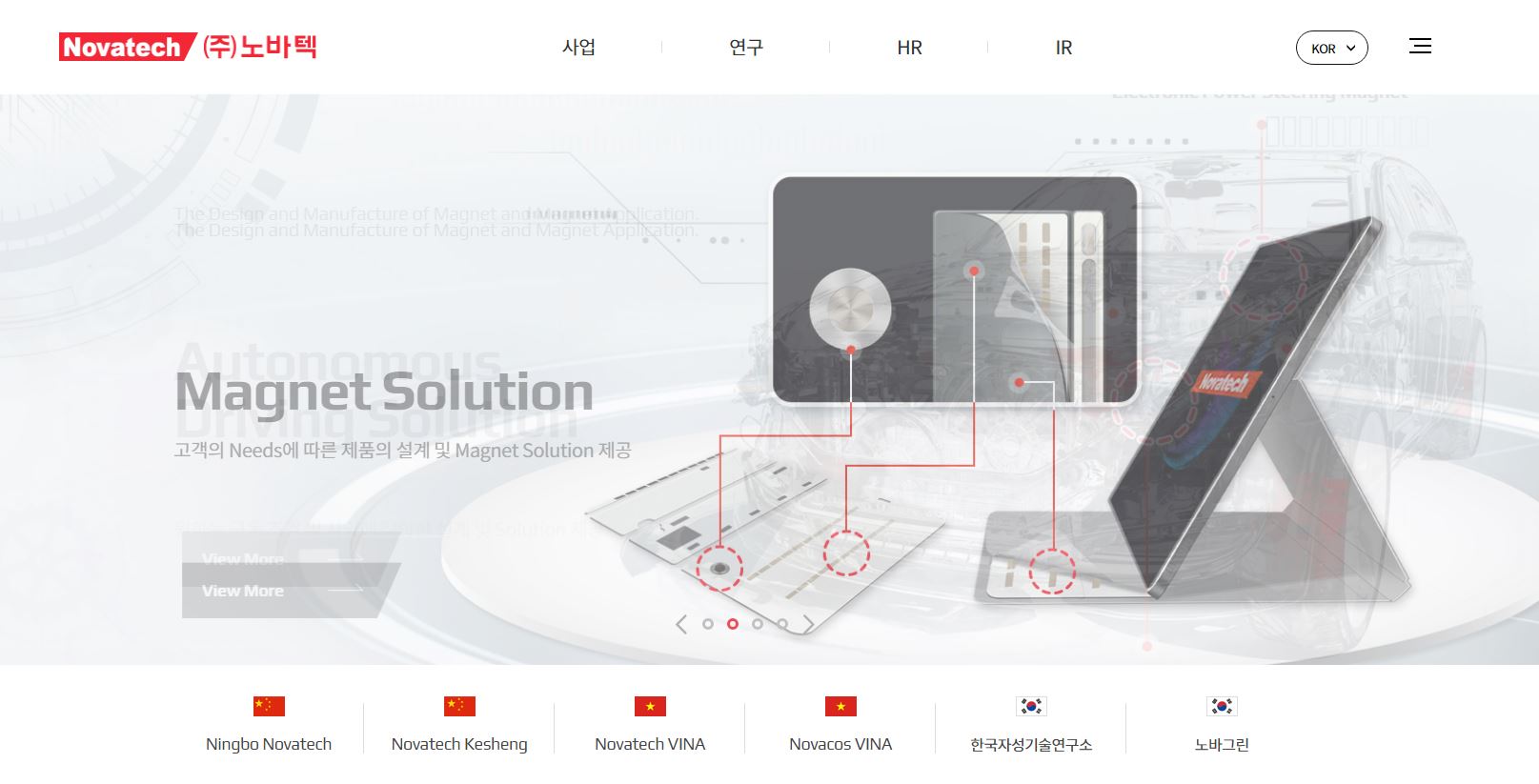  노바텍 배당금(2023년 배당금)