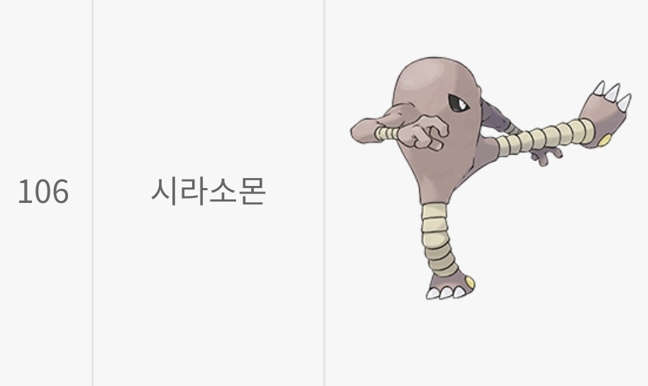 띠부띠부씰