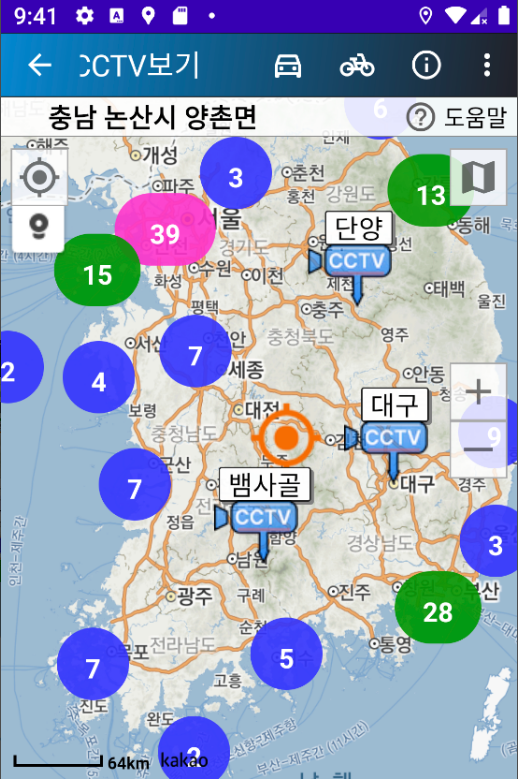 제주 교통정보 cctv&#44; 실시간교통정보&#44; 교통정보CCTV&#44; 전국교통정보CCTV&#44; 360도 로드뷰