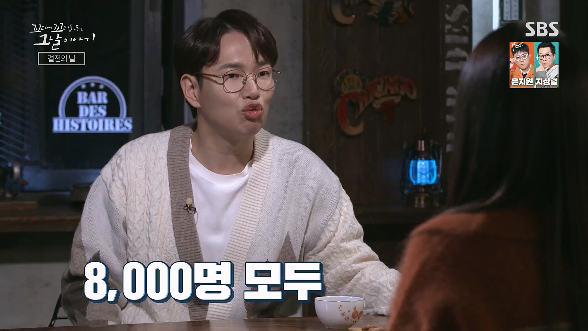 꼬리에꼬리를무는그날이야기.E62.230119p.H264-F1RST.mp4_20230123_115718.477.jpg
