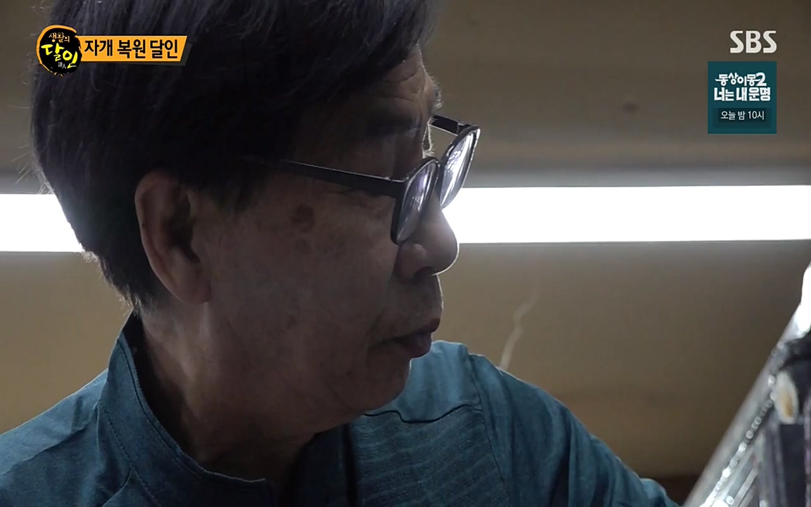생활의 달인.E838.220412p-NEXT.mp4_20220412_180009.152.jpg