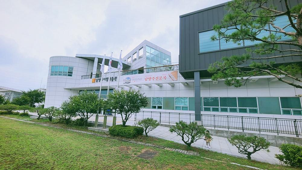  아이와 함께 하는 박물관 나들이 - 남양주시립박물관