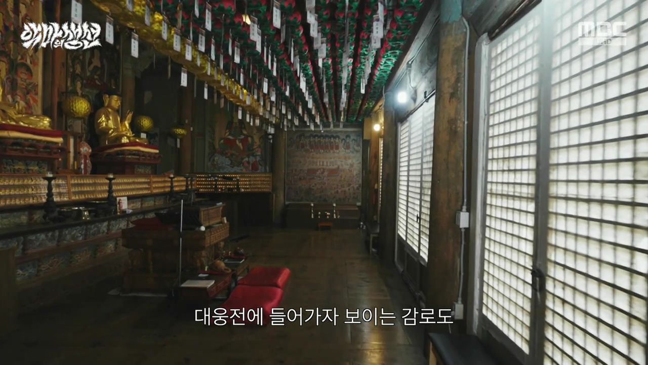 MBC 네트워크특선.E1670.240403p-NEXT.mp4_20240403_203736.767.jpg