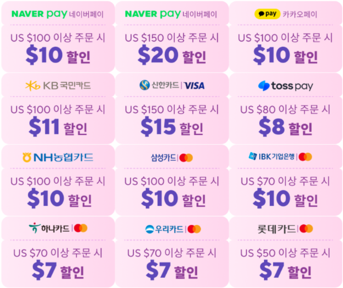 알리익스프레스 프로모션 코드 3월 할인코드 쿠폰 총정리 - undefined - 알리익스프레스 14주년 프로모션 - ④ 애니버서리 세일 결제 혜택 알리익스프레스 프로모션 코드 3월 할인코드 쿠폰 총정리 - undefined - 알리익스프레스 14주년 프로모션 - ④ 애니버서리 세일 결제 혜택