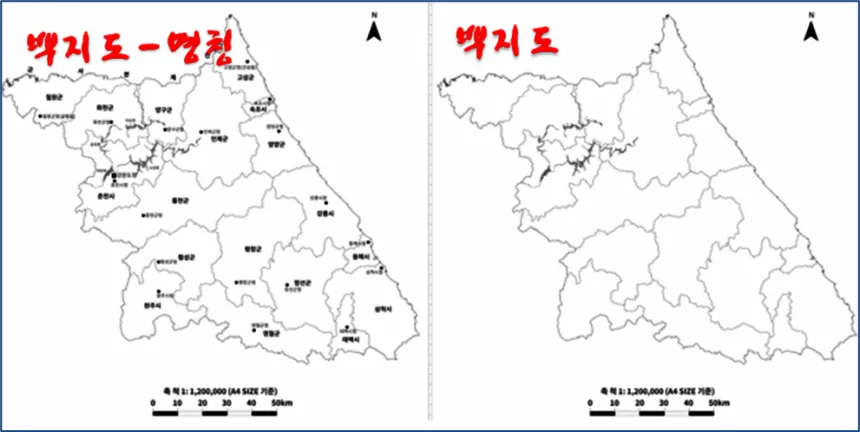 전국 시도별 백지도 다운로드 예