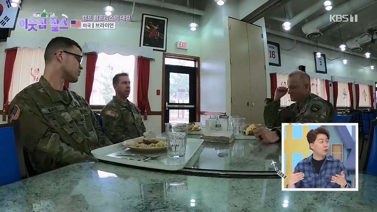 이웃집 찰스.E386.230510p.H264-F1RST.mp4_20230510_201000.703.jpg