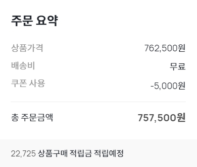  노르딕슬립 할인 쿠폰 가져가세요