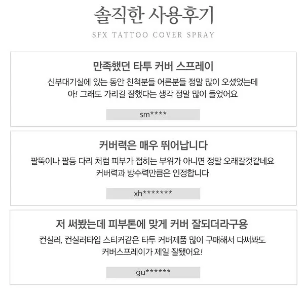 백반증-원인-얼굴-백반증-커버제