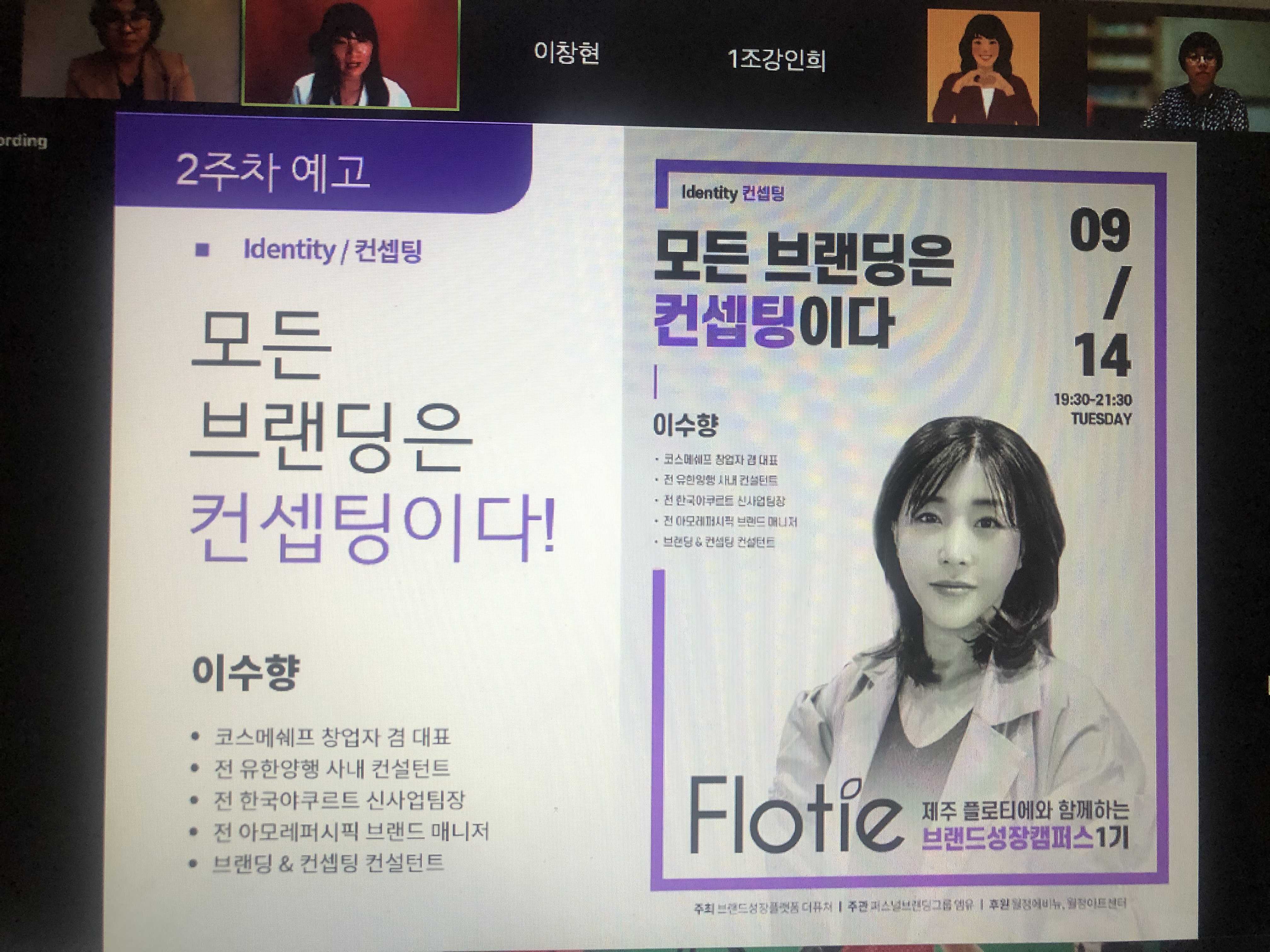 더엠유 이미지