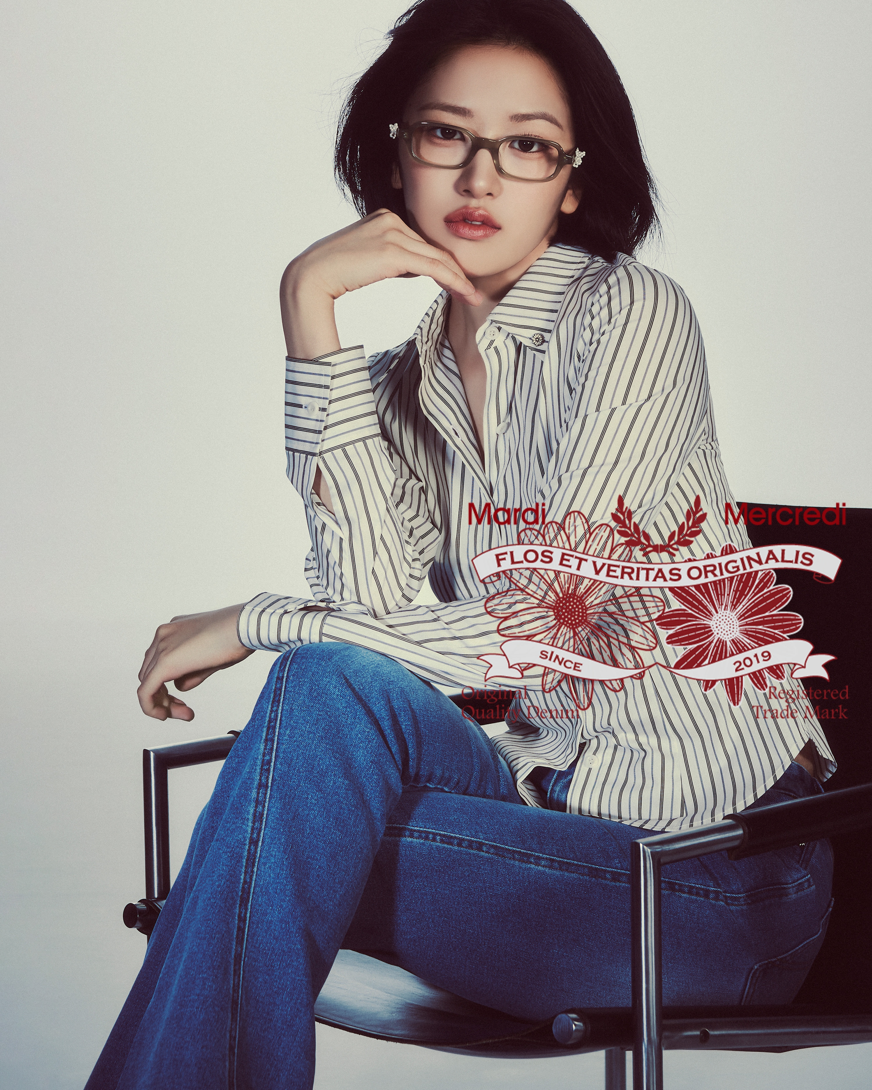 안유진 마르디 메크르디 화보 1