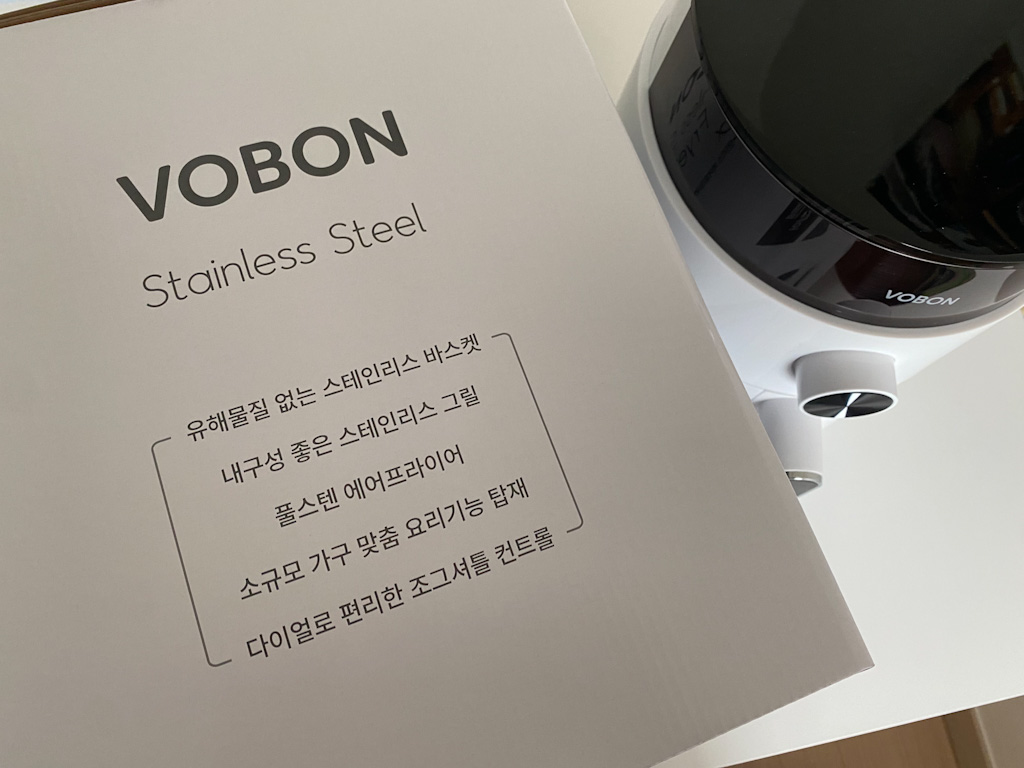 vobon-stainless-steel-air-fryer-flex-2.5l