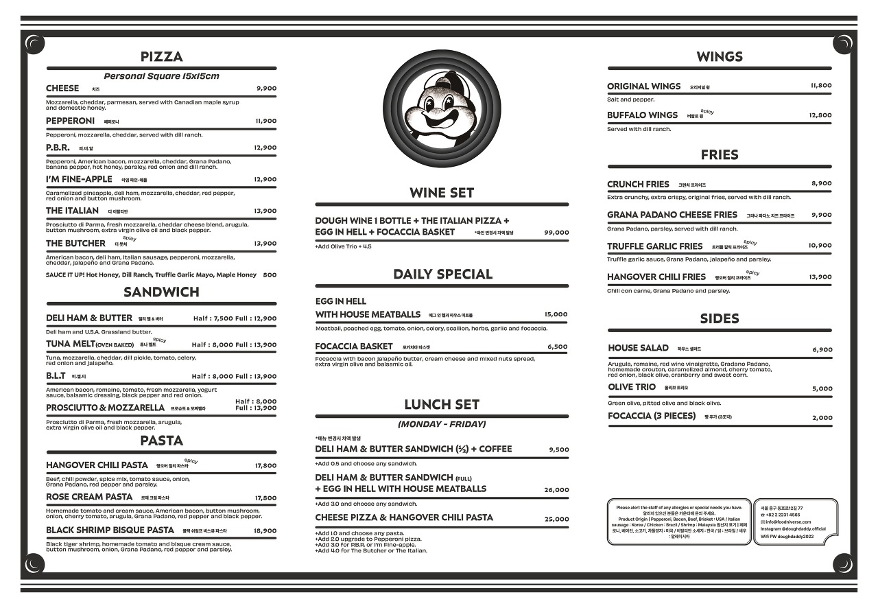 [생활의달인] 미국 3대 3