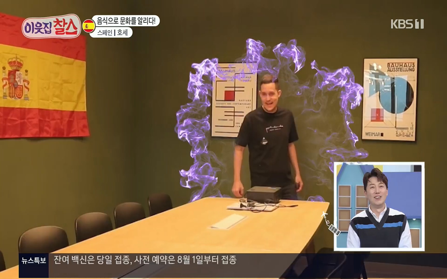 이웃집 찰스.E347.220719p.H264-F1RST.mp4_20220720_203928.765.jpg