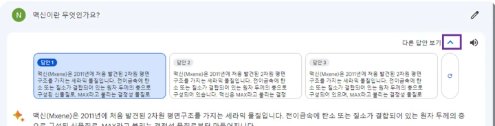 다른-답안-보기