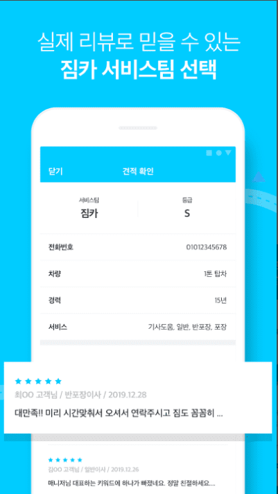 etc-image-29