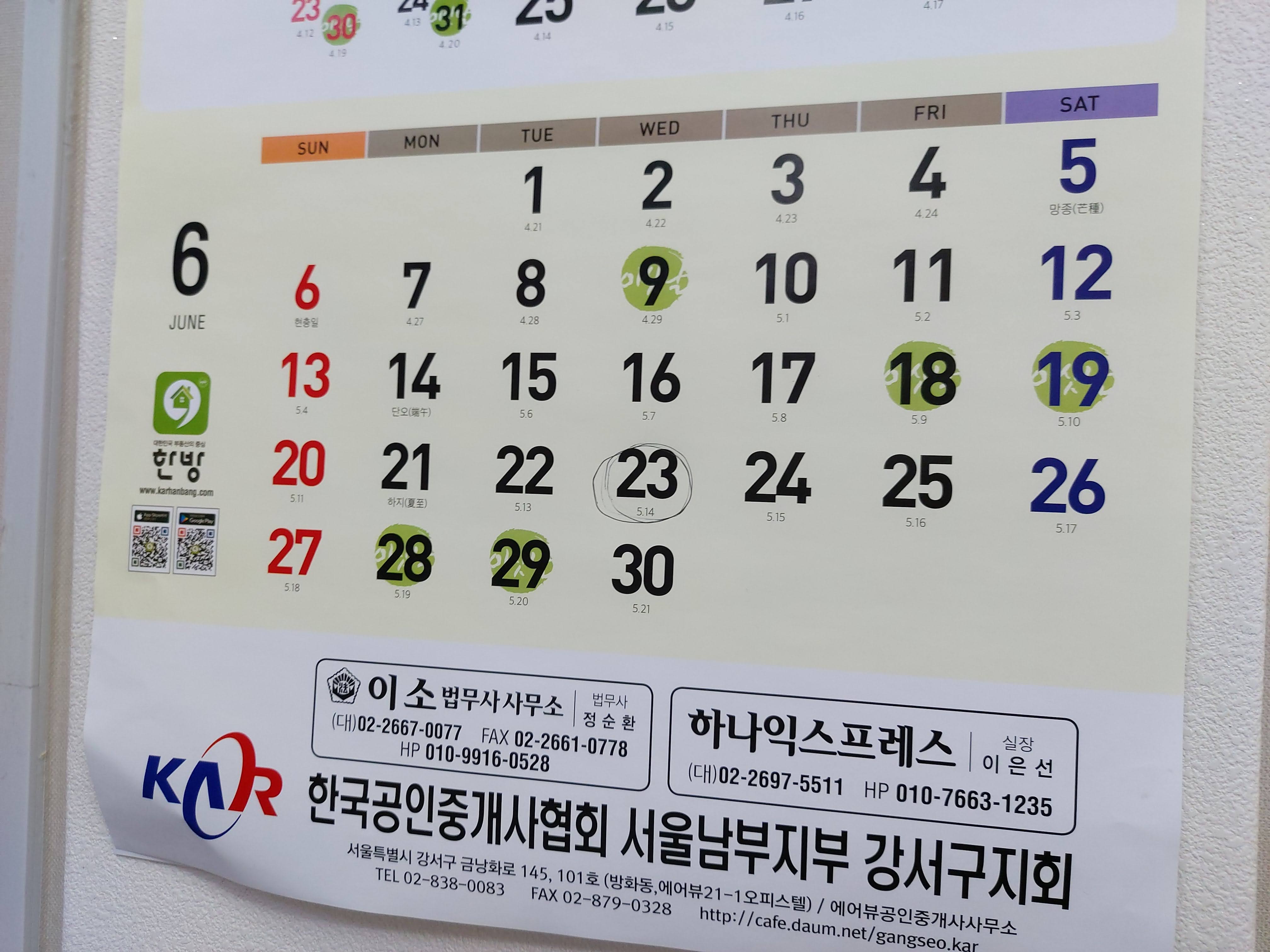 미르세탁소 이미지