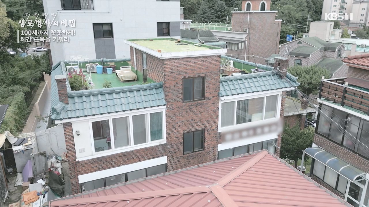 생로병사의 비밀.E885.231012p-NEXT.mp4_20231012_203444.341.jpg