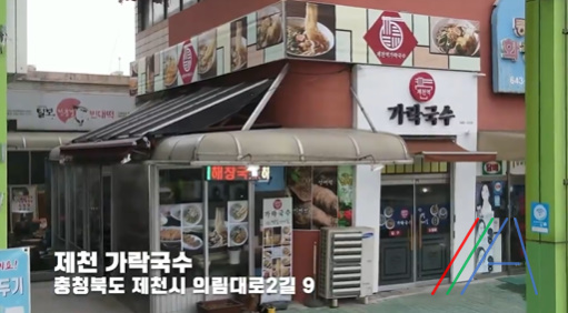 내고향식당 이미지