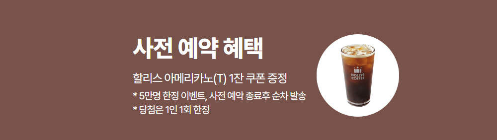 KGM 사전예약 바로가기