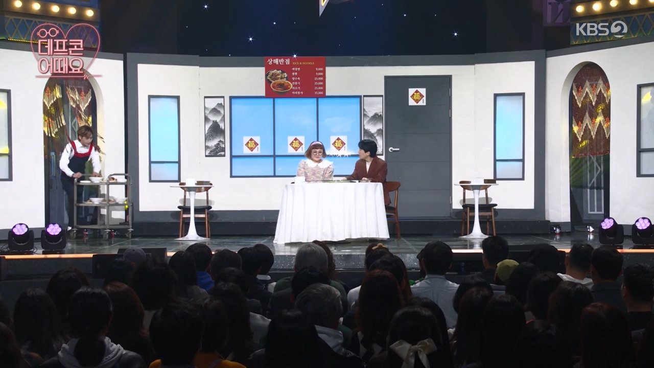 개그 콘서트.E04.231204p-NEXT.mp4_20231204_203609.995.jpg