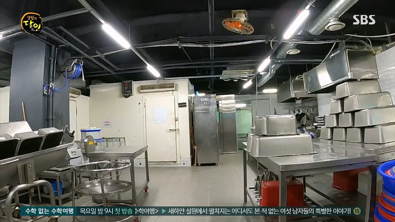 생활의 달인.E879.230307p.H264-F1RST.mp4_20230307_193014.742.jpg