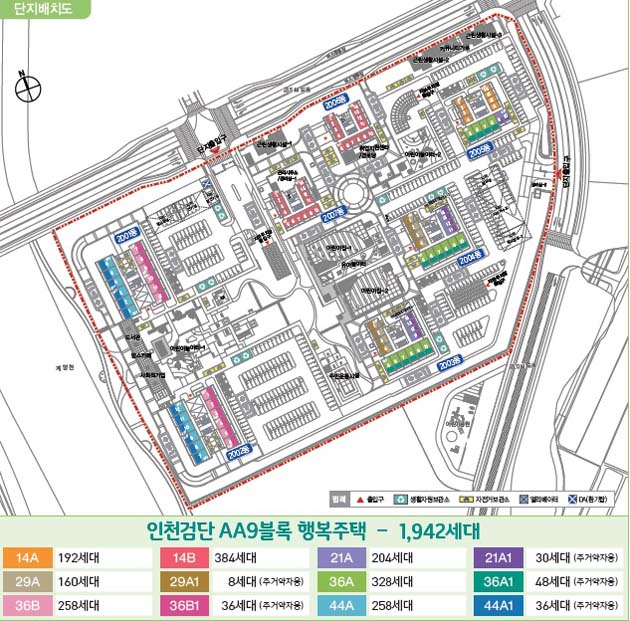 인천검단 LH20단지 행복주택 단지배치도