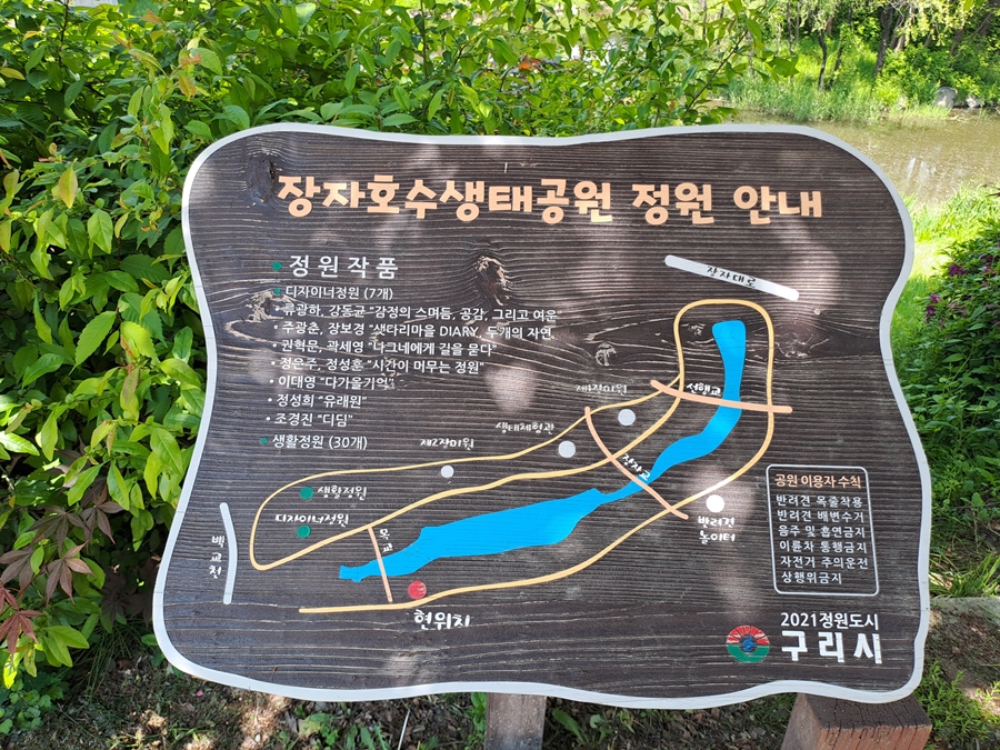 정원작품-안내