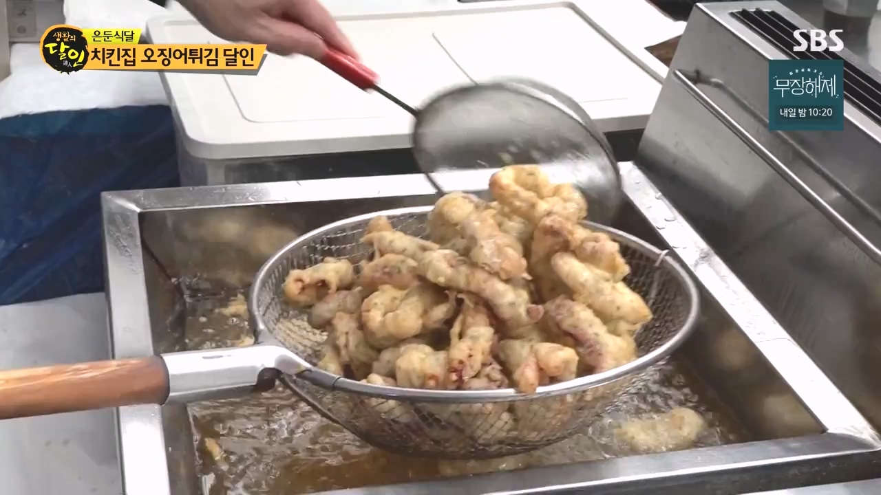 생활의 달인.E903.230829p-NEXT.mp4_20230829_202334.204.jpg
