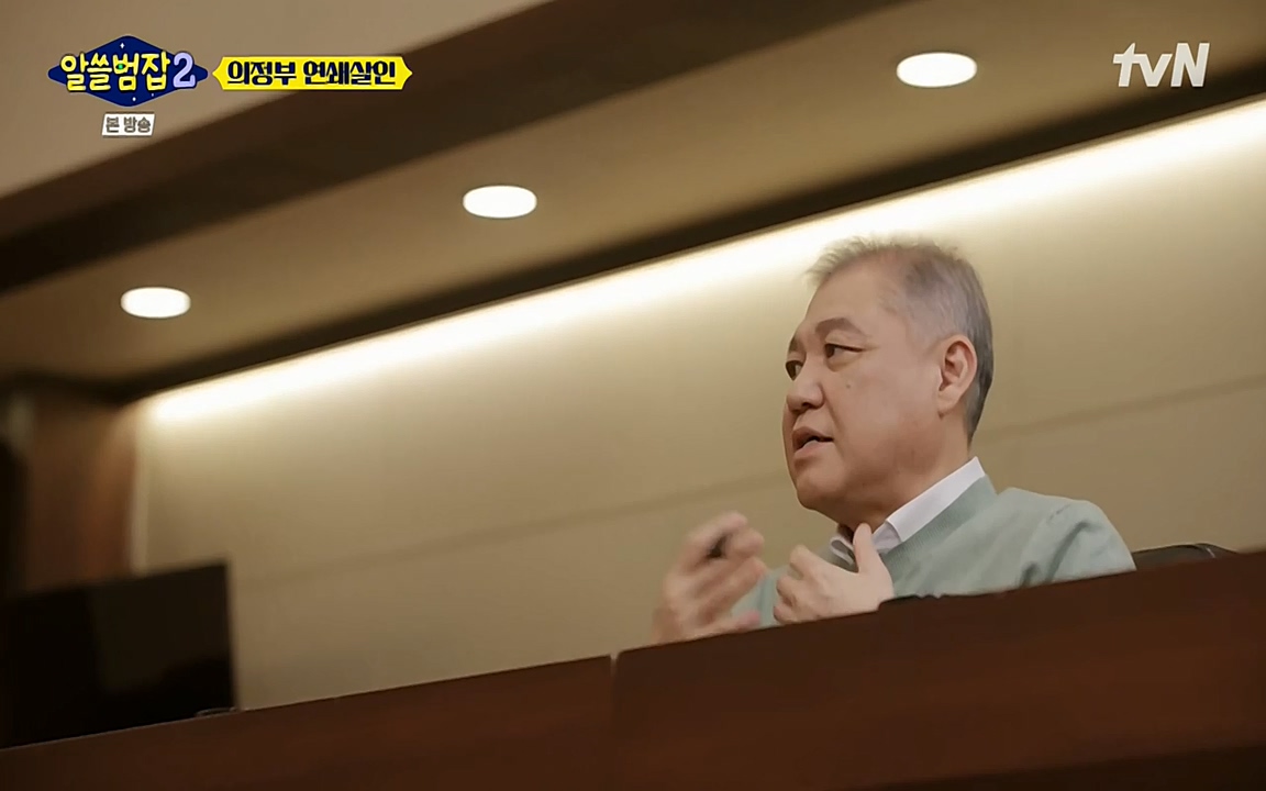 알쓸범잡 2.E16.220502p-NEXT.mp4_20220502_181105.414.jpg